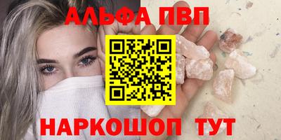 гашиш Краснодар