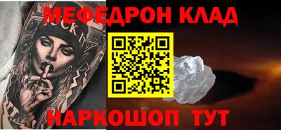 марки nbome Краснокаменск