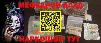 марки nbome Краснокаменск