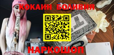 амф Краснознаменск