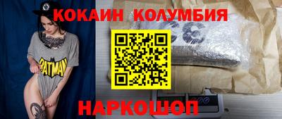 марки nbome Краснокаменск
