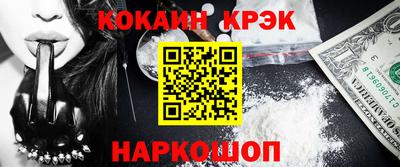 амф Краснознаменск