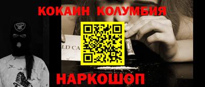 амф Краснознаменск