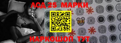 амф Краснознаменск