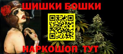 марки nbome Краснокаменск