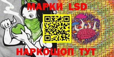 марки nbome Краснокаменск