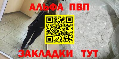 гашиш Краснодар