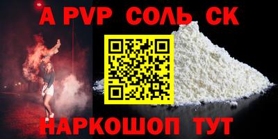 марки nbome Краснокаменск