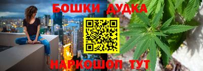 марки nbome Краснокаменск