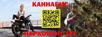 марки nbome Краснокаменск