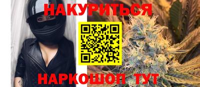 гашиш Краснодар