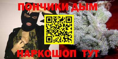 гашиш Краснодар