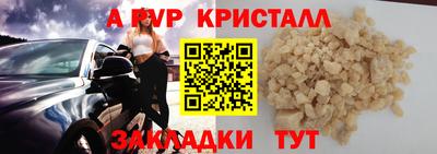 амф Краснознаменск