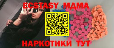 марки nbome Краснокаменск