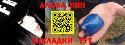 гашиш Краснодар