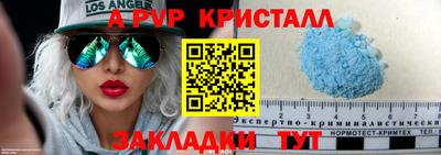 амф Краснознаменск