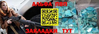 амф Краснознаменск