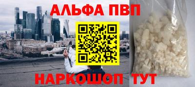 амф Краснознаменск