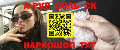 амф Краснознаменск