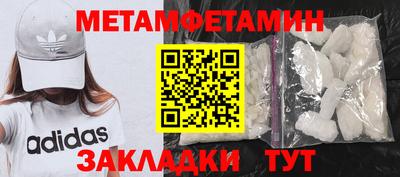 марки nbome Краснокаменск