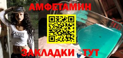 марки nbome Краснокаменск