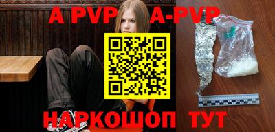 амф Краснознаменск