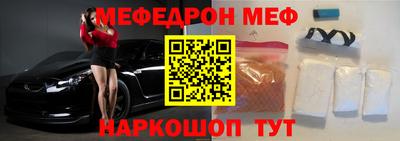 марки nbome Краснокаменск