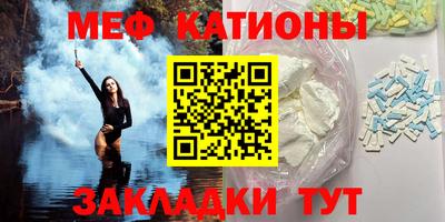 марки nbome Краснокаменск
