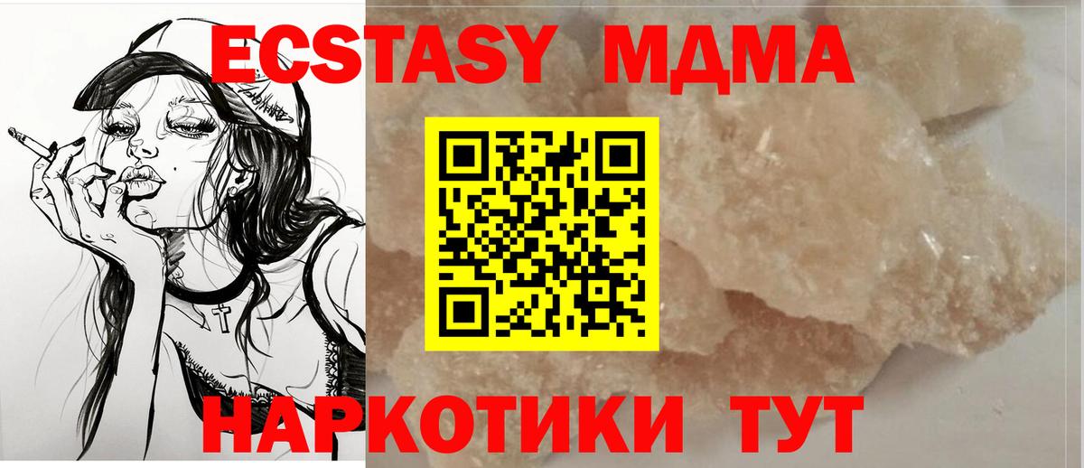 Гашиш  Амфетамин кристаллы  Alpha-PVP СК   Томск  Вход с VPN  МЕФ   Марихуана  COCAIN 