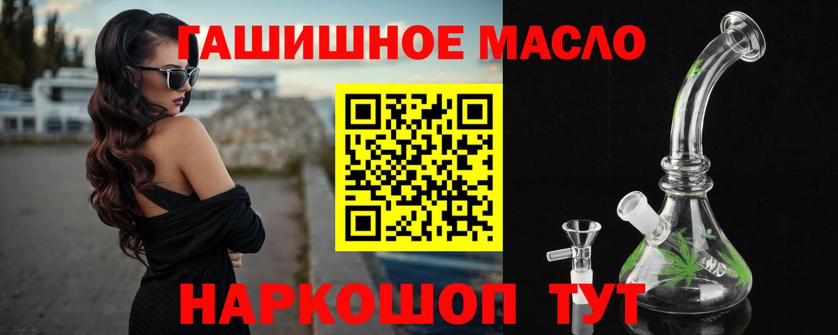 ТГК Wax Томск