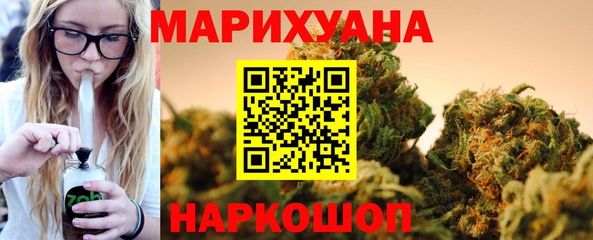 Марихуана ГИДРОПОН  Марихуана ГИДРОПОН  Вход с VPN  Конопля OG Kush  Томск 