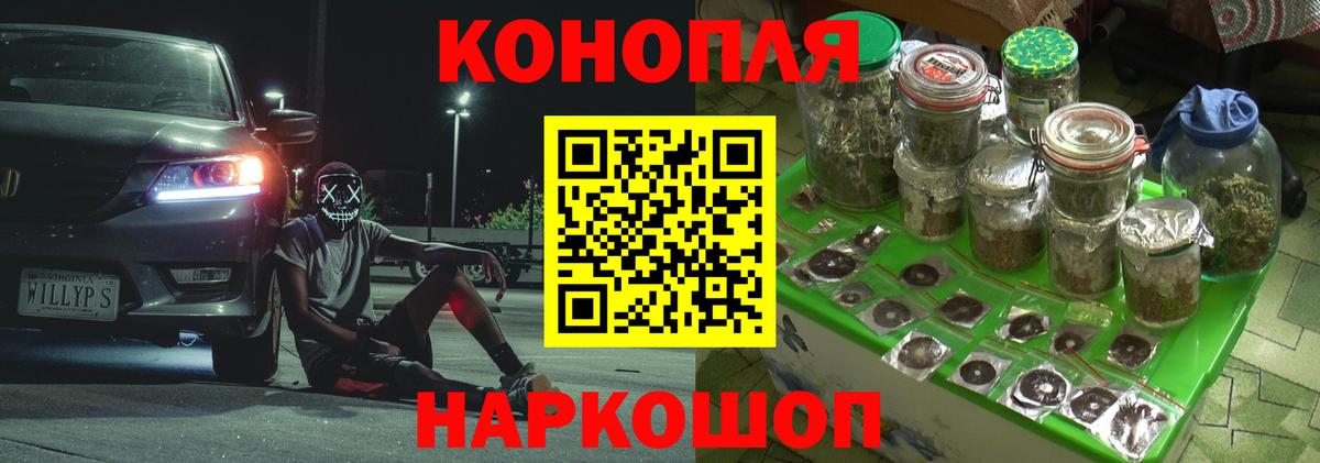 Амфетамин Томск