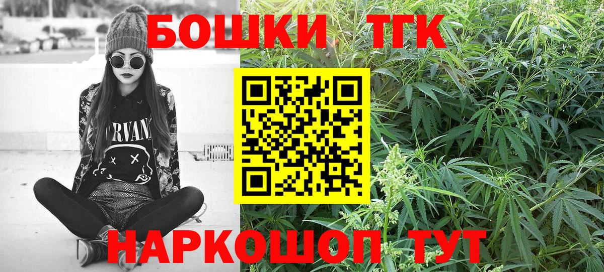 Бошки марихуана OG Kush Томск